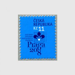 チェコ共和国 2007年'08プラハ切手展