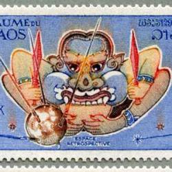 ラオス 1973年ラフ族の伝統とロケット2種
