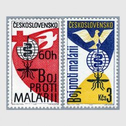 チェコスロバキア 1962年マラリア根絶2種