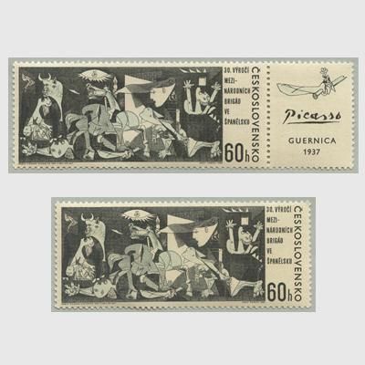 印象のデザイン チェコスロバキア 1966年ピカソ画「ゲルニカ」 日本切手・外国 - コレクション