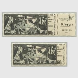 スペイン 1981年ピカソ画「ゲルニカ」小型シート - 日本切手・外国切手