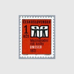 チェコスロバキア 1972年国際図書年