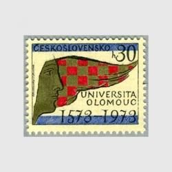 チェコ - 趣味の切手専門店マルメイト | 外国切手・切手収集用品