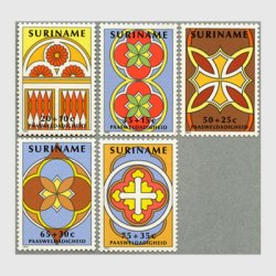 スリナム 1982年教会のステンドグラス5種