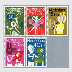 オランダ 1948年子供の遊び5種 - 日本切手・外国切手の販売・趣味の 
