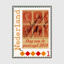 オランダ 2010年切手の日