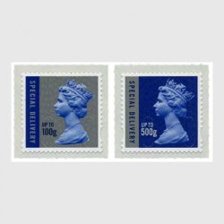 イギリス 2010年速達専用切手2種