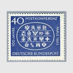 西ドイツ 1963年ハンブルグ花と切手の博覧会4種 - 日本切手