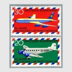 オランダ 1971年「地球、空気、太陽、月、水」5種 - 趣味の切手