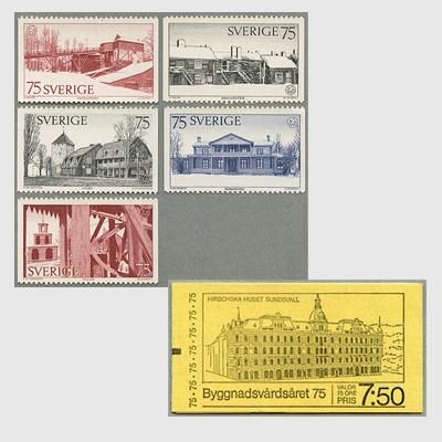 スウェーデン 1975年欧州建築遺産年 - 日本切手・外国切手の販売