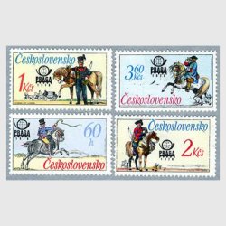 チェコスロバキア 1977年プラハ国際切手展4種