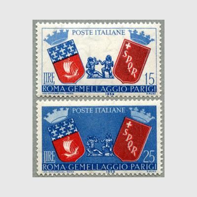 イタリア 1958年ローマ・パリ文化交流2種 - 日本切手・外国切手