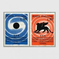 商品検索 - 趣味の切手専門店マルメイト | 外国切手・切手収集用品