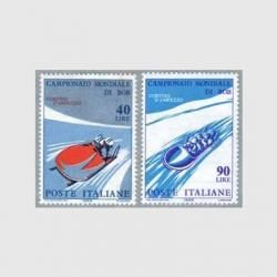 4298 外国切手 バルバドス 1973年 観光名所 建築風景 14種+追加2種