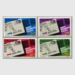 イタリア - 日本切手・外国切手の販売・趣味の切手専門店マルメイト