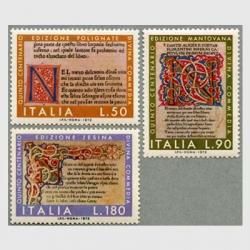 売約】2723 外国切手 トルコ 1982年アナトリア半島の山 6種完 未使用