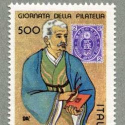 イタリア 1988年日本切手版画家キヨッソーネ - 日本切手・外国切手の 