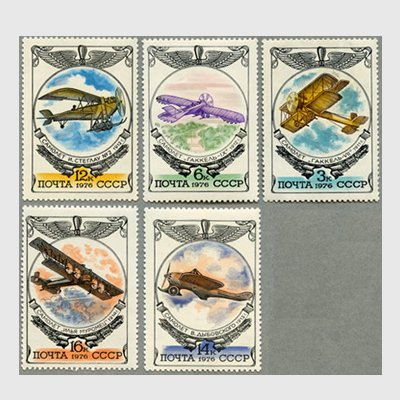 ソ連 1976年飛行機5種 - 日本切手・外国切手の販売・趣味の切手専門店 ...