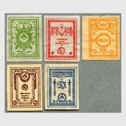  1919ǯߡ5