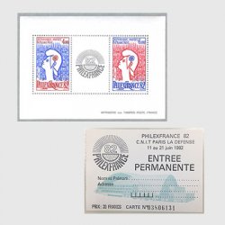 フランス 1982年パリ国際切手展小型シート・入場券付き