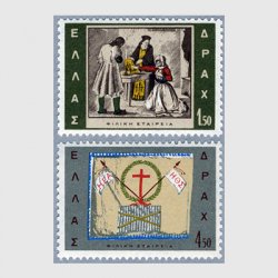 ギリシャ - 日本切手・外国切手の販売・趣味の切手専門店マルメイト