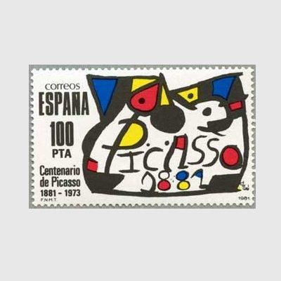 3074 外国切手 スペイン 1981年 ピカソ誕生100周年 1種完 - メルカリ