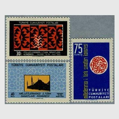 トルコ 1959年アンカラ芸術会議3種 - 日本切手・外国切手の販売・趣味の切手専門店マルメイト