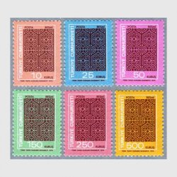 トルコ - 日本切手・外国切手の販売・趣味の切手専門店マルメイト