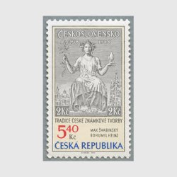 チェコ共和国 2002年シリーズ・切手の伝統