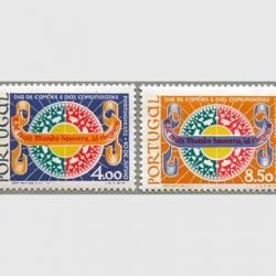 ݥȥ 1977ǯCamoes Day2
