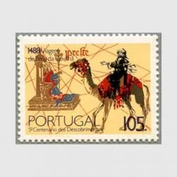 ݥȥ 1988ǯPero da Covilha