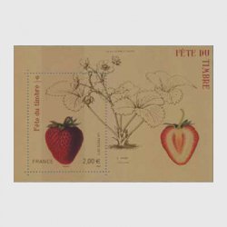 フランス 2011年切手の日小型シート「イチゴ」