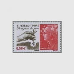 商品検索 - 趣味の切手専門店マルメイト | 外国切手・切手収集用品