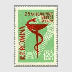롼ޥ˥ 1958ǯݡİ25ǯ