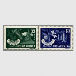 ルーマニア 1963年植林計画2種