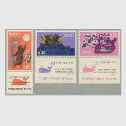 イスラエル - 日本切手・外国切手の販売・趣味の切手専門店マルメイト