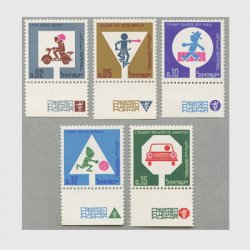 イスラエル - 日本切手・外国切手の販売・趣味の切手専門店マルメイト