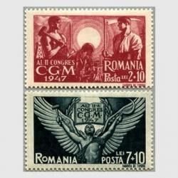 商品検索 - 趣味の切手専門店マルメイト | 外国切手・切手収集用品