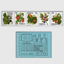 74056セール現品限　外国切手　フランス発行建築物小型シート凹版 72758セール現品限 外国切手 フランス発行美術小型シート凹版