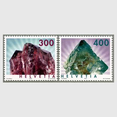 スイス 2003年鉱物2種 - 趣味の切手専門店マルメイト | 外国切手・切手
