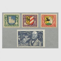 スイス 1928年慈善切手４種 - 日本切手・外国切手の販売・趣味の切手専門店マルメイト