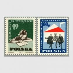 ݡ 1959ǯ 鹻ڡ2