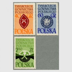 見事な ポーランド 切手 №7 LOCAL 1919年 PORTO 円形加刷 16種・他 