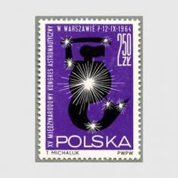 ݡ 1964ǯԳز