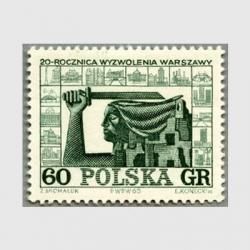 ݡ 1965ǯ륷20ǯ