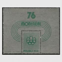 ݡ 1975ǯȥꥪ륪ԥå