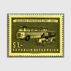 オーストリア 1957年郵便自動車50年