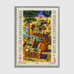オーストリア 1994年切手の日