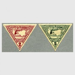 オーストリア 1916年メリクリウス三角切手