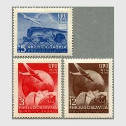 桼ӥ 1949ǯUPU75ǯ3